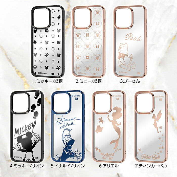 iPhone14Pro ケース ディズニー iPhone 14 Pro メタリック カバー 耐衝撃 ソフト ...