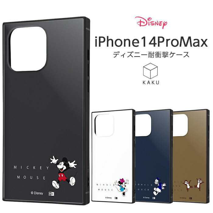 yX[p[SALE z iPhone14ProMax fBYj[ P[X ϏՌ iPhone 14 Pro Max ی \tg n[h n[hP[X XNGA X}zP[X ~bL[ ~j[ hih `bvƃf[