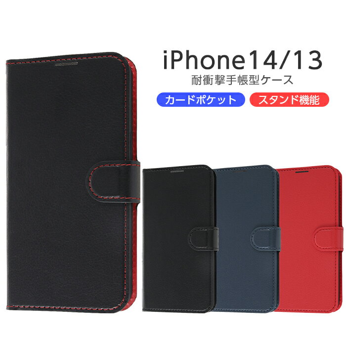 ڥޥ饽 P10ܡ iPhone14 Ģ iPhone13 iPhone 14 13 Ѿ׷  С ե ϡ ϡɥ Ģ ޥۥ ޥۥС ֥å å ͥӡ 襤 ץ ڹ iPhone å