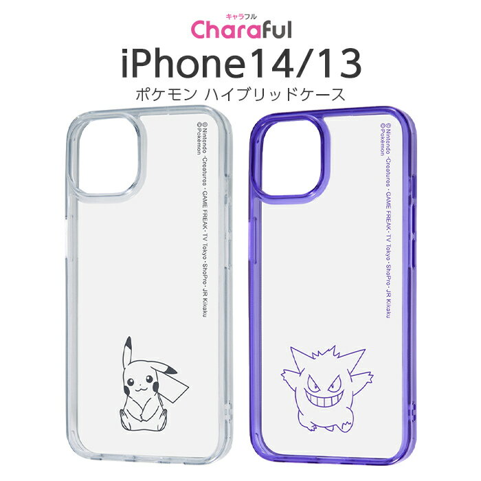 iPhone14 케이스 포켓몬 iPhone13 iPhone 14 13 피카츄 겐거 pokemon 커버 소프트 소프트 케이스 하드 하드 케이스 클리어 투명 스마트폰 커버 귀여운 캐릭터 귀여운 스마트폰 케이스 스마트폰 커버