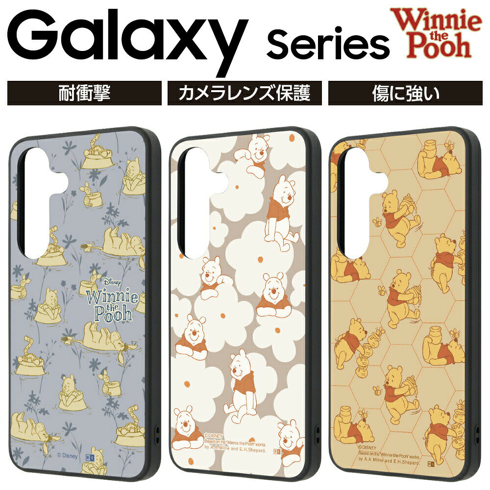 楽天市場】galaxy sc53d ケース プーさん（ケース・カバー
