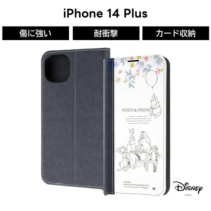 iPhone14Plus ケース ディズニー くまのプーさん 手帳型ケース iPhone 14 Plus プ...