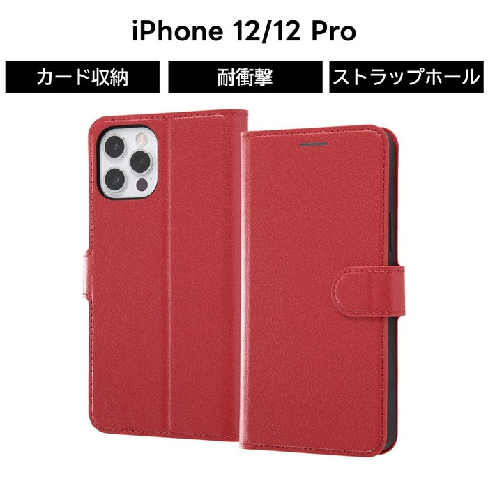 d*y様 Apple iPhone 12レッド 本体 手帳型ケース付き 楽天市場】iphone12 手帳型ケース 赤の通販