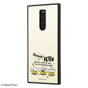 【マラソン 30%offクーポン】 Xperia1 ディズニー ピクサー カバー ケース 耐衝撃 保護 クッション SO-03L SOV40 802SO J9110 SIMフリー docomo au softbank トイストーリー