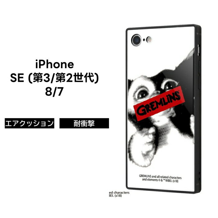 iPhoneSE3 iPhoneSE2 iPhone8 iPhone7 ������ ���饹 �Ѿ׷� �׷�˶��� �ݸ� ���˶��� 10H �������� ���ե� ���å���� ������� ���ޥۥ����� iPhone 8 7 SE