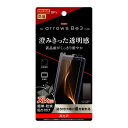 arrows Be3 液晶保護フィルム 光沢 透明 光沢 薄い 日本製 抗菌 抗ウイルス 簡単 傷防止 干渉しない F-02L docomo スマホフィルム ア...
