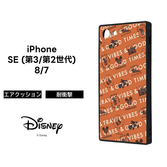 iPhoneSE3ケースかわいいミ...