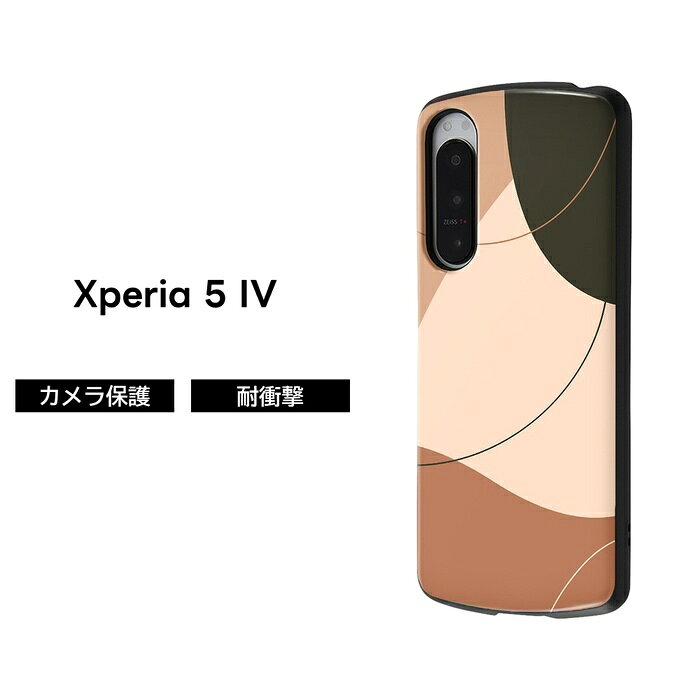Xperia5IV ケース 耐衝撃 ネコ 三毛猫 茶 Xperia 5 IV エクスペリア 耐衝撃ケース ソフト ソフトケース ハード ハードケース スマホケース エクスペリア5 かわいい おしゃれ Xperia5ケース キャラクター 可愛い