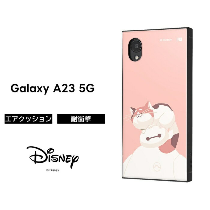 GalaxyA23 베이맥스 케이스 내충격 Galaxy A23 5G 스퀘어 사각형 내충격 케이스 소프트 소프트 케이스 하드 하드 케이스 스마트폰 커버 갤럭시 A23 GalaxyA23 케이스 캐릭터 귀여운 귀엽다