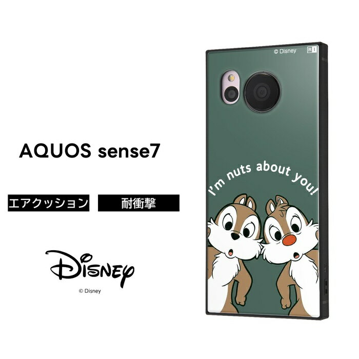 AQUOSsense7 칩＆데일 케이스 내충격 AQUOS sense7 스퀘어 내충격 케이스 소프트 케이스 하드 케이스 스마트폰 케이스 아쿠오스센스 아쿠오스센스7 심플 귀여운 귀여운 어른 인기 캐릭터