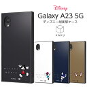  GalaxyA23 ディズニー ケース 耐衝撃 Galaxy A23 5G スクエア 四角 耐衝撃ケース カバー スマホカバー ミッキー ミニー ドナルド チップ＆デール GalaxyA23 ギャラクシーA23 GalaxyA23ケース キャラクター