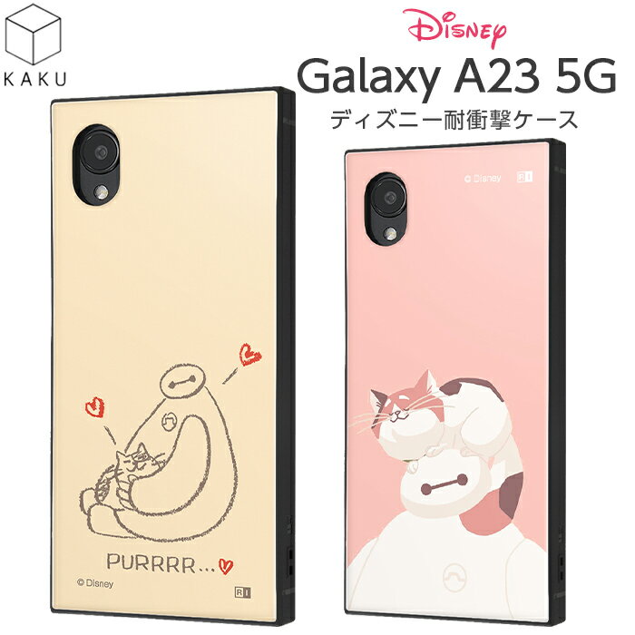 GalaxyA23 케이스 디즈니 베이 맥스 내충격 Galaxy A23 5G 스퀘어 사각형 내충격 케이스 커버 하드 케이스 스마트폰 커버 GalaxyA23 갤럭시 A23 GalaxyA23 케이스 캐릭터