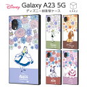  GalaxyA23 ケース 耐衝撃 ディズニー Galaxy A23 5G スクエア 耐衝撃ケース カバー スマホカバー アリス ティンカーベル レディ 101匹わんちゃん マリーちゃん GalaxyA23 ギャラクシーA23 GalaxyA23ケース キャラクター