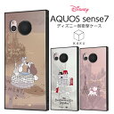 AQUOSsense7 ケース ディズニー 耐衝撃 AQUOS sense7 スクエア 耐衝撃ケース ソフトケース ハードケース スマホケース スマホカバー わ...