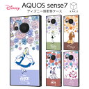 AQUOSsense7 ケース ディズニー 耐衝撃 AQUOS sense7 スクエア 耐衝撃ケース ソフトケース ハードケース スマホケース スマホカバー ア...