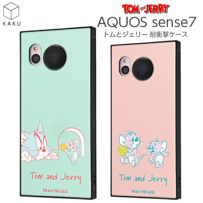 yX[p[SALE z AQUOSsense7 P[X gƃWF[ ϏՌ AQUOS sense7 XNGA ϏՌP[X \tgP[X n[hP[X X}zP[X X}zJo[ gWF[ ANIXZX ANIXZX7 g WF[ LN^[