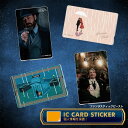 【お買い物マラソン 10%ポイント】ファンタスティックビースト グッズ ファンタビ ICカードステッカー デコシール 貼ってはがせる ICカード ステッカー シ...