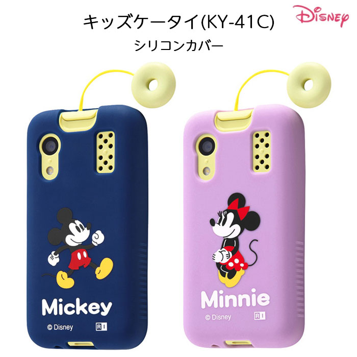 楽天市場】スマホケース ディズニー シリコン(キャラクター 楽天市場】スマホケース ディズニー シリコン(キャラクター