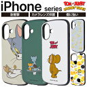 スーパーSALE 10%OFF【4日20:00~11日01:59】iPhone16 ケース 耐衝撃 ジェリー iPhone16e iPhone16Pro アイフォン15 13 12 SE トムとジェリー トゥイーティー キャラクター 耐衝撃ケース iPhone アイフォン 保護 カバー ソフト ハー