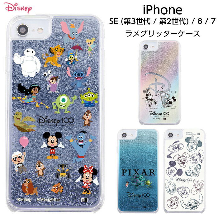 【マラソン限定 P10倍】 iPhoneSE ケース Disney 100周年 グッズ ミッキー ミニー iPhone SE SE3 SE2 8 7 カバー ソフト モンスターズインク ハードケース スマホケース スマホカバー