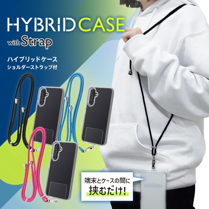 Galaxy A54 5G ケース クリア ギャラクシーA54 ショルダーストラップ セット GalaxyA54 SC-53D SCG21 カバー ソフト ハード 耐衝撃 スマホケース ブラック ブルー ピンク クリア かわいい 韓国 ギャラクシー 耐衝撃ケース