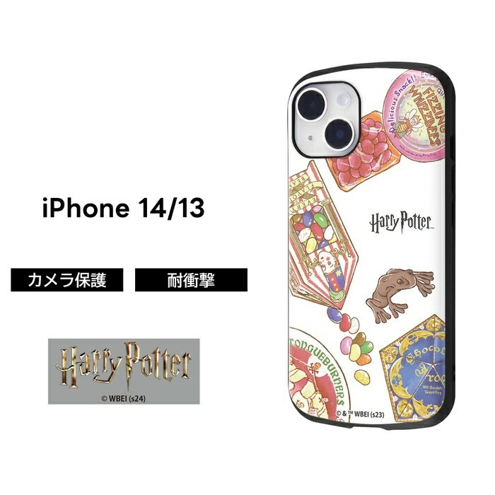 iPhone14 ケース ハリーポッター ハニーデュークス iPhone 14 13 iPhone13 耐衝撃 ソフト ソフトケース ハード ハードケース スマホケース アイフォン13ケース かわいい 可愛い シンプル アイフォン14ケース