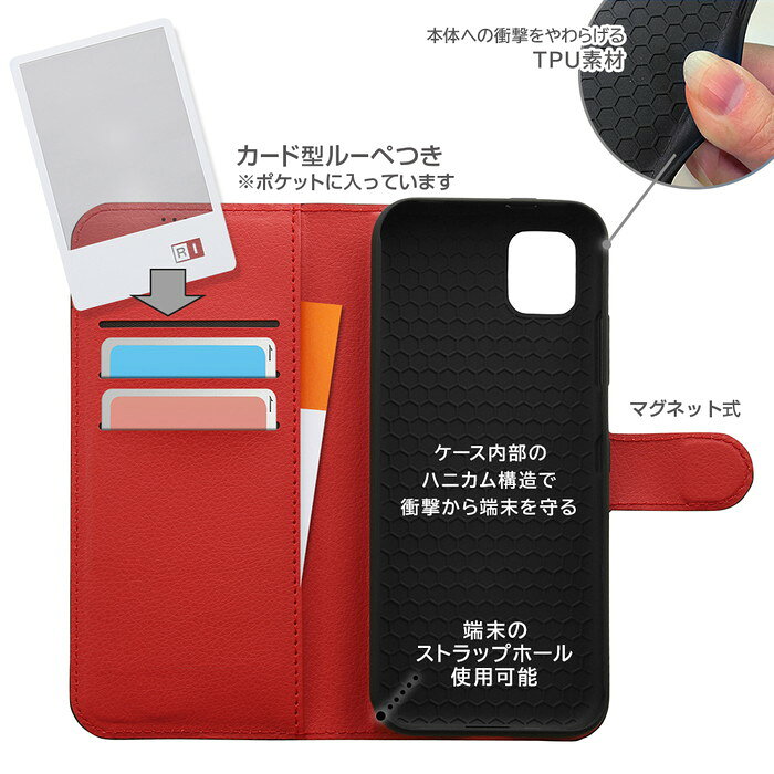 かんたんスマホ3 ケース 手帳型 マグネット ...の紹介画像2
