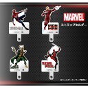 【マラソン限定 P10倍】 マーベル スパイダーマン アイアンマン ロキ デッドプール ストラップホルダー ショルダーストラップ スマホ ショルダー ストラップ ホルダー 全機種対応