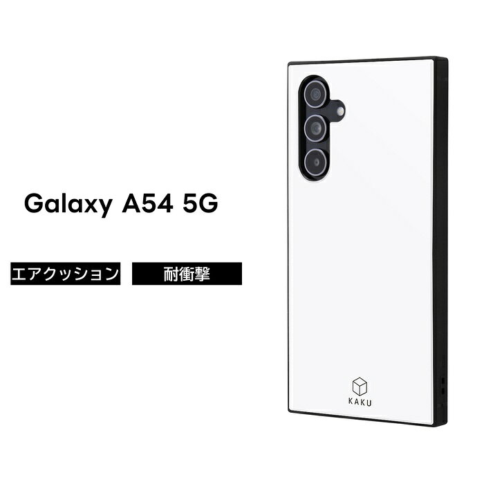 Rakuten - Galaxy A54 5G ケース 耐衝撃 シンプル ギャラクシーA54 GalaxyA54 SC-53D SCG21 ソフト ソフトケース ハード ハードケース スマホケース