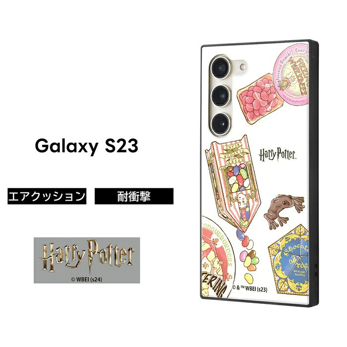 해리 포터 Galaxy S23 케이스 헐리포타 상품 갤럭시 S23 SC-51D SCG19 소프트 소프트 케이스 하드 하드 케이스 스마트폰 케이스 갤럭시 내충격 내충격 케이스 귀여운 세련된 심플 한국