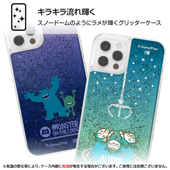 iPhone12 ケース モンスターズインク Disney iPhone 12 Pro 12Pro ラメ キラキラ ...