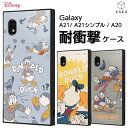 【マラソン限定 P10倍】 GalaxyA21 ケース ドナルド ディズニー 耐衝撃 Galaxy A21 A21シンプル A20 カバー ソフト ソフトケース ハード ハードケース スマホケース スマホカバー GalaxyA21ケース おしゃれ かわいい キャラクター