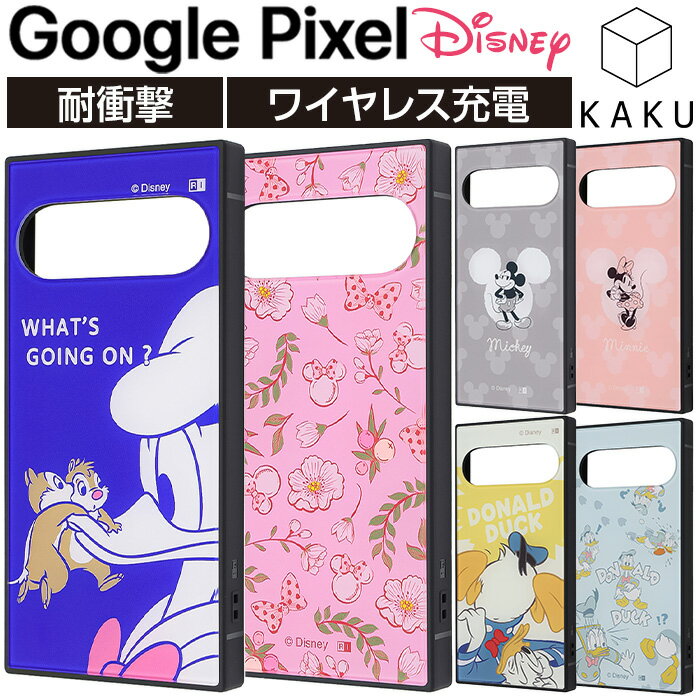 【マラソン限定 P10倍】Google Pixel 7a ケース ミッキー ミニー ドナルド ディズニー Pixel7a グーグル ピクセル セブンエー 耐衝撃ケース カバー ハード スマホカバー スマホケース キャラクター Googlepixel7aケース ディズニーキャラクター ディズニーキャラクターケース