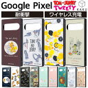 Google Pixel 9 ケース 耐衝撃 Pixel8a トムとジェリー グーグルピクセル9 キャラクター グーグル ピクセル 9Pro カバー ソフト ハード Pixel7a スマホカバー スマホケース かわいい トゥイーティー