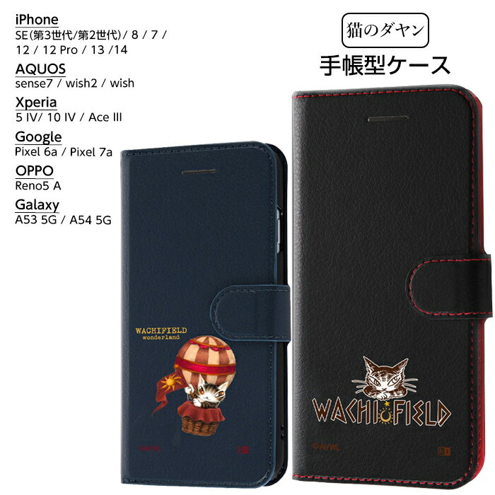 楽天市場】iphone docomo キャリア ロゴの通販