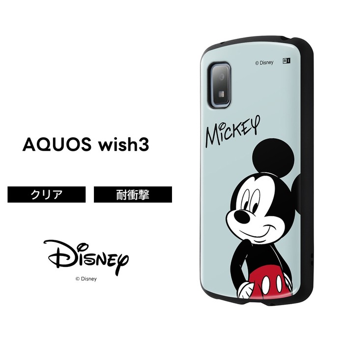 【SS限定ポイント10倍】ミッキー AQUOS wish3 ケース 耐衝撃 アクオスウィッシュ3 docomo SH 53D A302SH AQUOSwish3 耐衝撃ケース ソフト ハード スマホケース キャラクター かわいい 可愛い