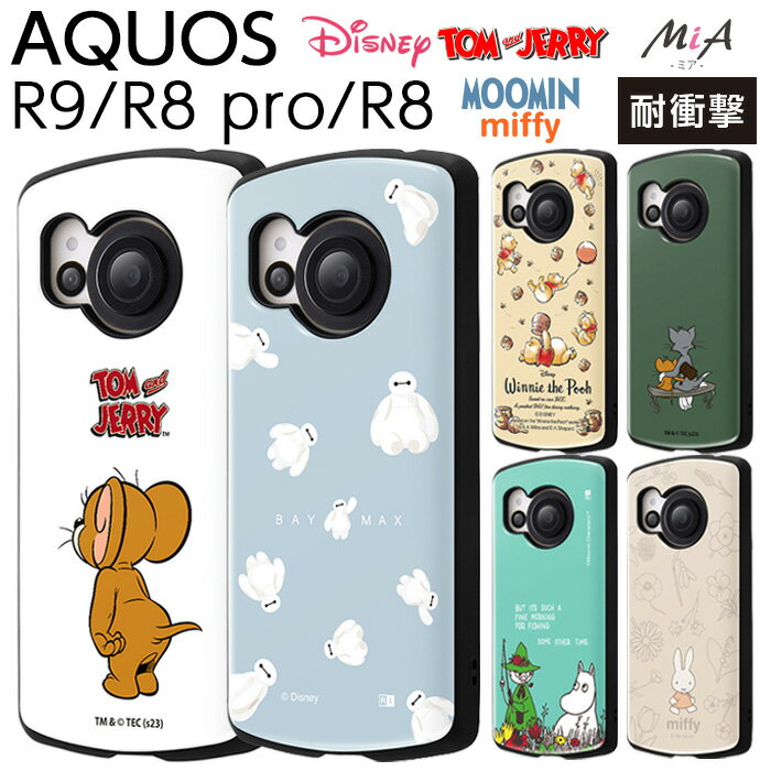 【マラソン限定 P10倍】 AQUOS R8 Pro ケ