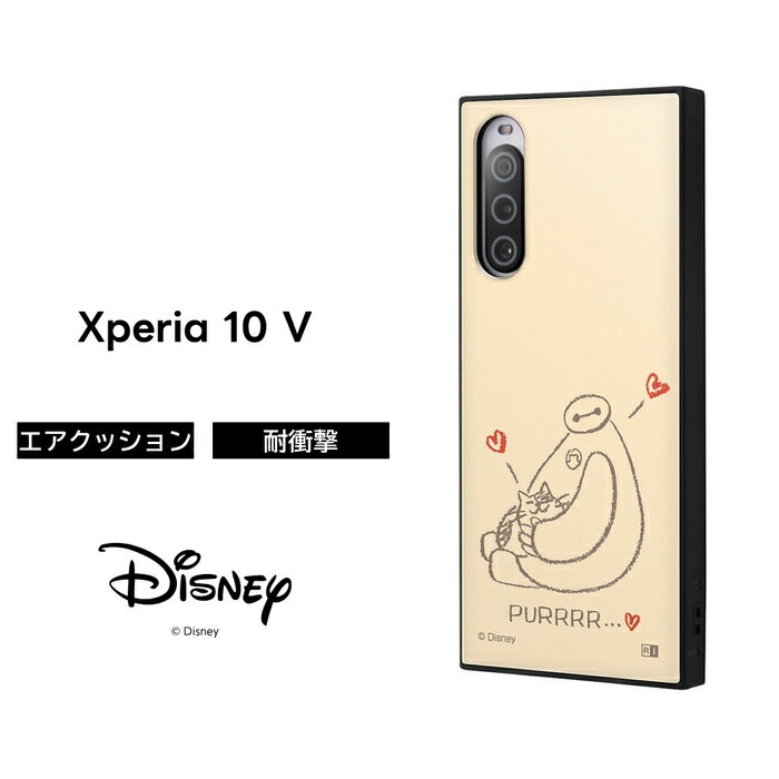 スーパーSALE 10%OFF【4日20:00~11日01:59】Xperia 10 V ケース ベイマックス Disney Xperia10V SO-52D SOG11 エクスペリア テン マークファイブ 耐衝撃 カバー ソフト ハード スマホカバー スマホケース Xperia10Vケース エクスペリア10 マーク5 耐衝撃ケースのサムネイル