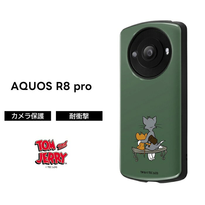 AQUOS R8 pro ケース トムとジェリー...の商品画像