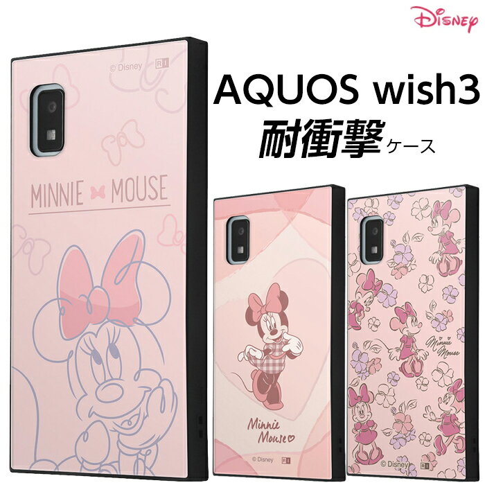 yX[p[SALE z AQUOS wish3 P[X ~j[ fBYj[ { AQUOSwish3 SH-53D ANIX EBbV X[ ϏՌP[X Jo[ \tg n[h X}zJo[ X}zP[X 킢  LN^[ AQUOSwish3P[X