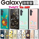Galaxy A54 5G ケース トゥイーティー ルーニーテューンズ トムとジェリー タフィー 耐衝撃 GalaxyA54 SC-53D SCG21 ギャラクシーA54 耐衝撃ケース スマホカバー スマホケース かわいい キャラクター GalaxyA54ケース