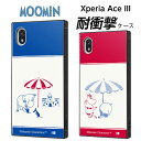 Xperia Ace III ケース ムーミン 耐衝撃 XperiaAceIII SO-53C SOG08 エクスペリア エース マーク3 カバー 北欧 moomin ムーミングッズ スマホカバー スマホケース XperiaAceIIIケース かわいい おしゃれ キャラクター