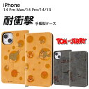 iPhone14 ケース トムとジェリー iPhone14Pro 14 Pro Max iPhone 13 iPhone13 手帳型 手帳型ケース カバー タフィー キャラクター グッズ スマホケース カバー かわいい カード収納 ICカード ポケット トム ジェリー
