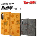 Xperia 10 V ケース トムとジェリー Xperia10V SO-52D SOG11 エクスペリア テン タフィー 手帳型 カバー キャラクター グッズ カバー Xperia10Vケース スマホケース かわいい カード収納 ICカード ポケット トム ジェリー