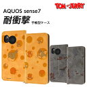 AQUOS sense7 ケース トムとジェリー SH-53C SH-M24 SH-53C AQUOSsense7 アクオス AQUOSsense7ケース 手帳型 カバー タフィー キャラクター カバー スマホケース かわいい カード収納 ICカード ポケット トム ジェリー