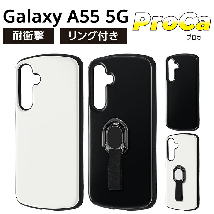 【マラソン限定P10倍】Galaxy A55 5...の商品画像