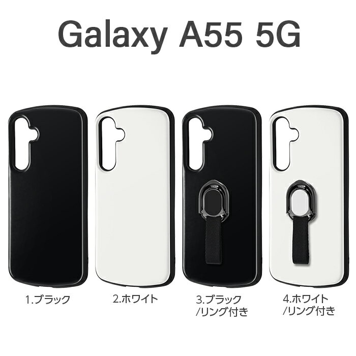 【マラソン限定P10倍】Galaxy A55 ...の紹介画像2