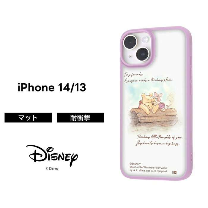ケース プーさん ピグレット iPhone 14 13 iPhone13 クリア マット 透け ソフト ソフトケース ハード ハードケース スマホケース アイフォン iPhoneケース くまのプーさん かわいい キャラクター 可愛い 透明