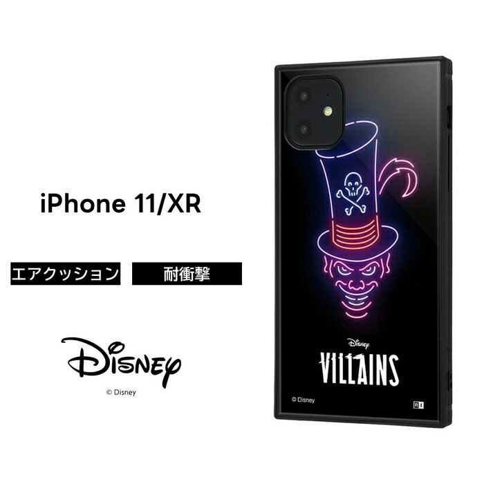 iPhone11 iPhoneXR ディズニー カバー ケース 耐衝撃 衝撃に強い 保護 傷に強い スクエア 四角 ハード ソフト クッション スマホケース KAKU ファシリエのサムネイル