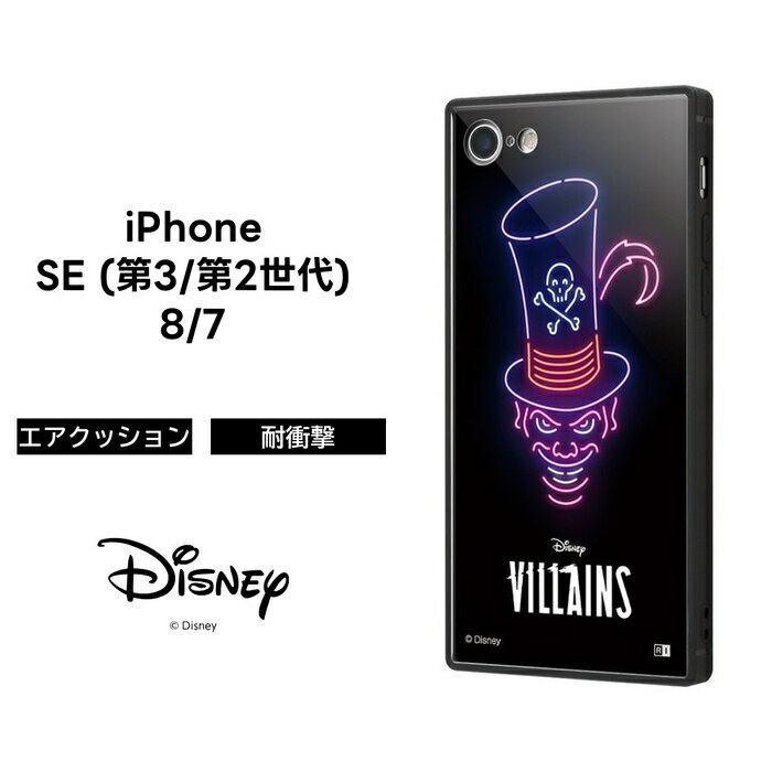iPhone SE3 SE2 8 7 第3世代 第2世代 iPhoneSE ディズニー カバー ケース 耐衝撃 衝撃に強い 保護 傷に強い スクエア 四角 ハード ソフト クッション KAKUのサムネイル